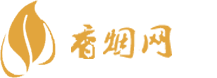1比1香烟